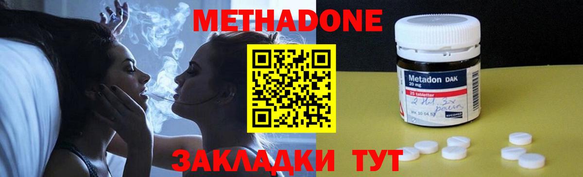 МЕФ кристаллы  ГАШИШ  Экстази  Осинники  МАРИХУАНА  Вход с VPN 