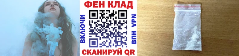 Первитин кристалл  гидра ссылки  Осинники 