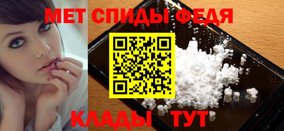 МЕТАМФЕТАМИН Декстрометамфетамин 99.9%  МЕТАМФЕТАМИН  Осинники  МЕТАМФЕТАМИН Декстрометамфетамин 99.9%  Вход с VPN 