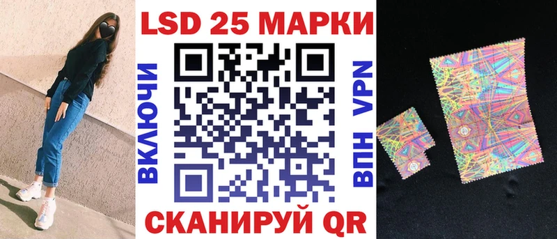 Марки N-bome 1,5мг  Осинники 