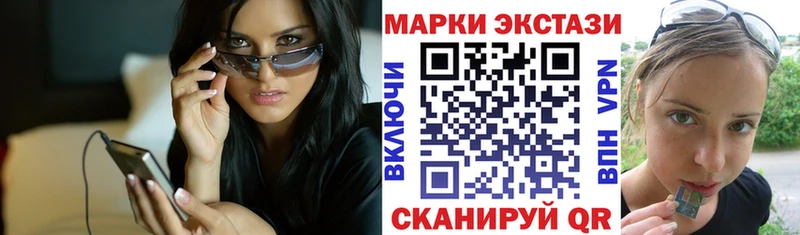 Марки N-bome 1,8мг Осинники