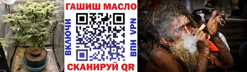 MEGA tor  Осинники  Дистиллят ТГК THC oil 