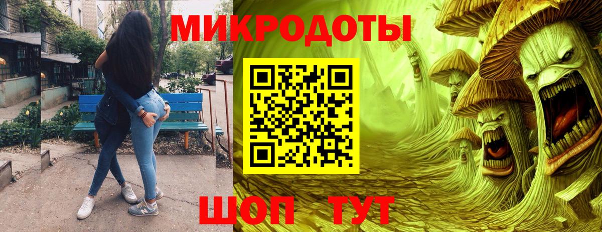 Псилоцибиновые грибы GOLDEN TEACHER  Вход с VPN  Осинники  Галлюциногенные грибы MAGIC MUSHROOMS 