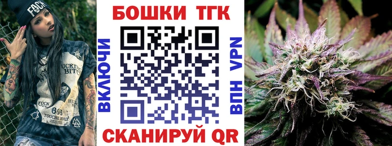 купить наркотики цена Осинники Каннабис VHQ