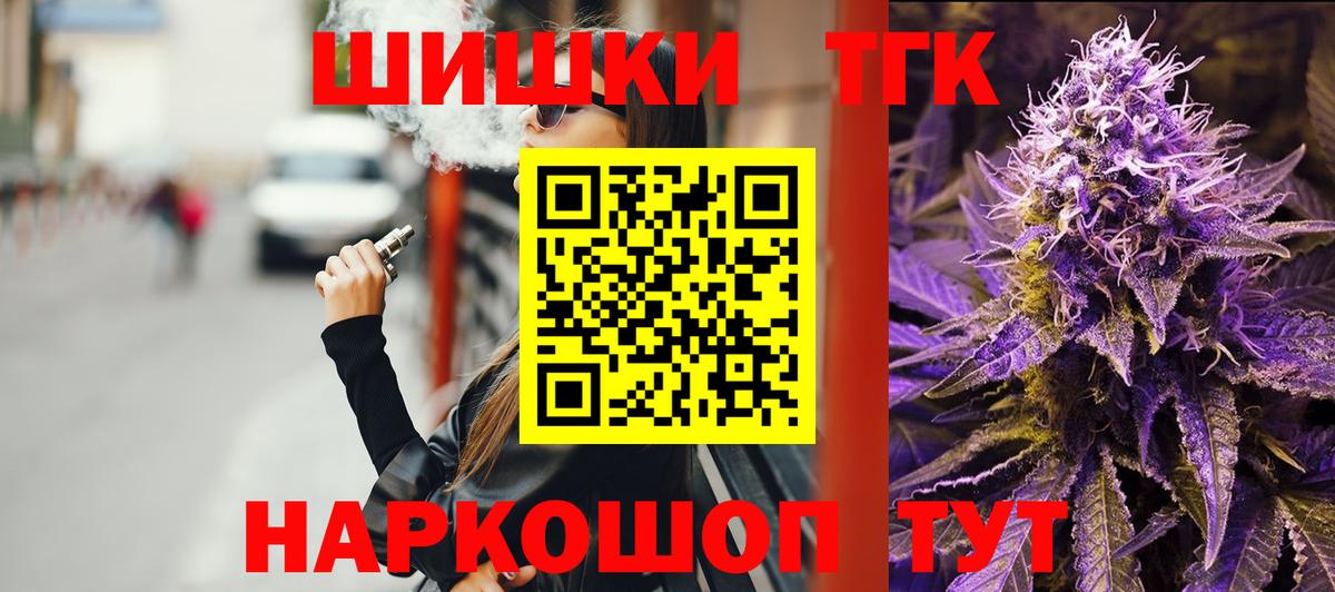 Осинники  Конопля Ganja  Вход с VPN  Конопля LSD WEED 
